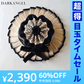 【超得ハイパーSALE】【大幅値下げ】折りたためるストローハット（Cタイプ/子供用FREEサイズ）