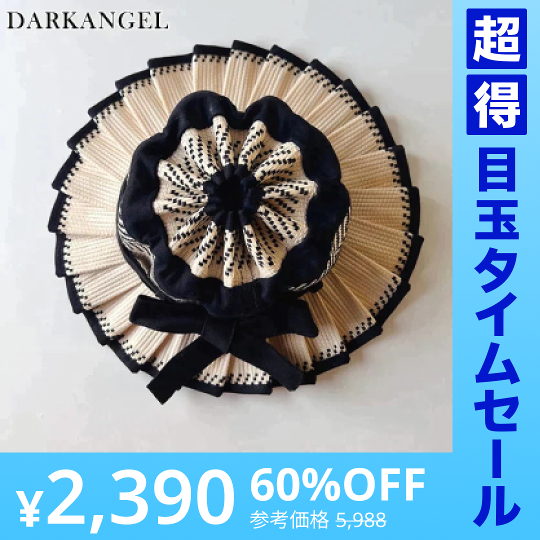 【超得ハイパーSALE】【大幅値下げ】折りたためるストローハット（Cタイプ/子供用FREEサイズ）