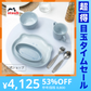 【超得ハイパーSALE】ストウブ ベビー＆キッズ テーブルウェアセット ブルー| STAUB 赤ちゃん用 食器 皿  マグ セラミック  子ども用 食器セット ギフト お祝い 出産祝い 陶器 食器 動物 どうぶつ デザイン プレート