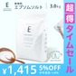 【超得ハイパーSALE】エプソムソルト (3kg) 硫酸マグネシウム  計量スプーン付き 無香料【ゲリラセール】