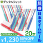 【超得ハイパーSALE】歯ブラシ Ci202(Mふつう) 4色アソート 20本セット【歯科医院専売品 ハブラシ】
