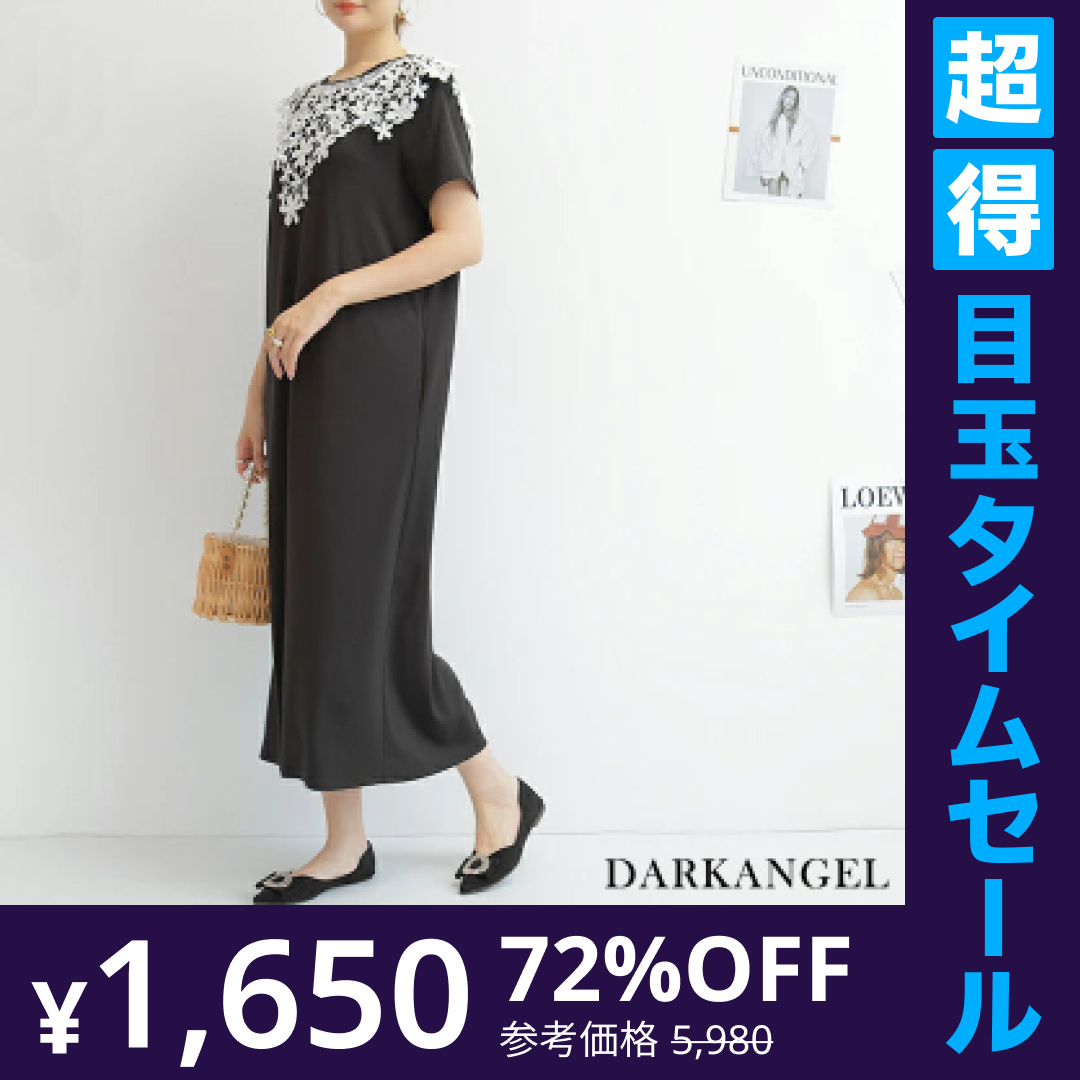 【超得ハイパーSALE】ビッグカラーマキシワンピース（デイジーフラワーホワイト/Mサイズ）