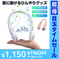 【超得ハイパーSALE】「在庫処分商品」「ホワイト」首かけ扇風機 マスク蒸れ対策 羽根なし ファンレスファン 持ち運び便利 静音 ハンディファン USB充電式 3段階風量調節