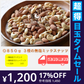 【超得ハイパーSALE】3種 850g 無塩 ミックスナッツ