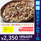 【超得ハイパーSALE】3種 1.7kg (850gx2袋) 無塩 ミックスナッツ