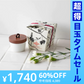 【超得ハイパーSALE】【送料無料】ルアンルアン ハーバルフレッシュソープ ポット 生せっけん 洗顔石鹼