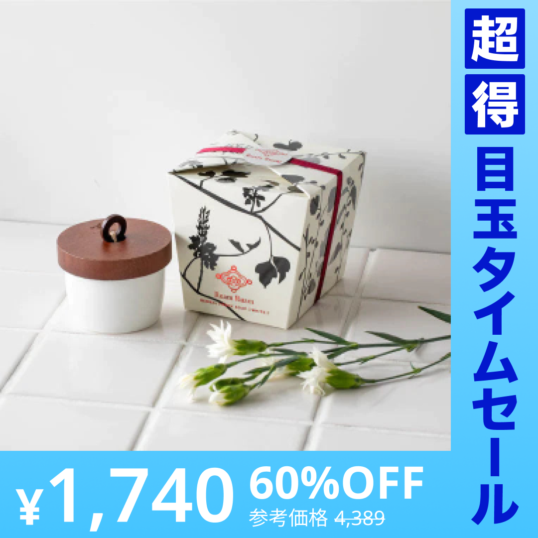 【超得ハイパーSALE】【送料無料】ルアンルアン ハーバルフレッシュソープ ポット 生せっけん 洗顔石鹼