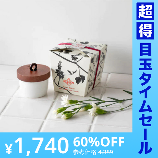 【超得ハイパーSALE】【送料無料】ルアンルアン ハーバルフレッシュソープ ポット 生せっけん 洗顔石鹼