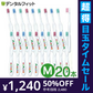 【超得ハイパーSALE】歯ブラシ Ciキッズ エリックカール はらぺこあおむし柄 Mふつう 20本入【Ciメディカル 歯ブラシ】