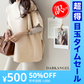 【超得ハイパーSALE】※訳あり！ローゲージニットベスト（FREEサイズ/アイボリー）