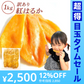 【超得ハイパーSALE】干し芋 1kg ギフトプレゼント 干しいも ほし芋 国産 訳あり 無添加 茨城県産 紅はるか べにはるか 切り落とし 芋 スイーツ お菓子 和菓子 スイーツ さつまいも 和スイーツ お取り寄せスイーツ ほしいも わけあり N