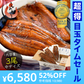【超得ハイパーSALE】鰻 うなぎ 蒲焼き 国産 無頭 ウナギ 中サイズ 142g前後×3尾 国産うなぎ うなぎの蒲焼 蒲焼 冷凍うなぎ 冷凍 うなぎ蒲焼 国産鰻 鰻蒲焼 国産うなぎ蒲焼 旬の味覚 ウナギ蒲焼き 美味しいもの 記念日 お祝い 誕生日 贈り物