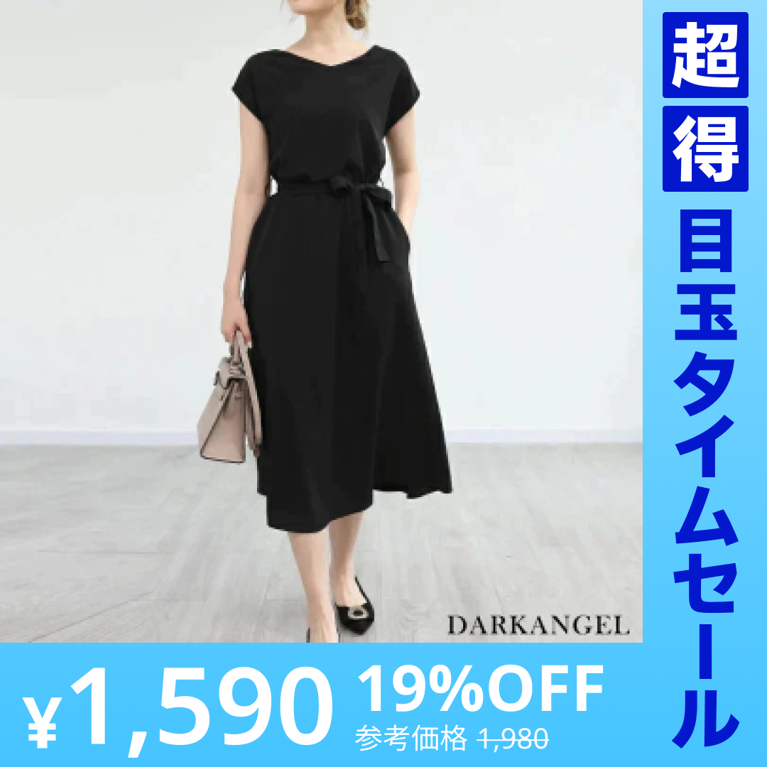 【超得ハイパーSALE】フレンチスリーブVネックワンピ （ブラック/Lサイズ）