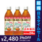 【超得ハイパーSALE】【1ケース】【送料無料】ダイドー 大人のカロリミット ダージリン紅茶 無糖 500ml 16+8本 機能性表示食品 ファンケル ダイドー コラボ
