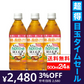 【超得ハイパーSALE】【1ケース】【送料無料】ダイドー 大人のカロリミット はとむぎブレンド茶 500ml 16+8本 機能性表示食品 ファンケル ダイドー コラボ