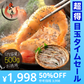 【超得ハイパーSALE】ソフトシェル シュリンプ 500g 20〜25尾 殻付き えび 冷凍えび バナメイえび 海鮮 冷凍 海老 まとめ買い 大量 贈答 エビ おすすめ バナメイ［送料無料］