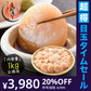 【超得ハイパーSALE】特大訳ありホタテ！ ホタテ ほたて 貝柱 特大 1kg 訳あり（割れ 欠け サイズ不揃い） ほたて貝柱 ホタテ貝柱 ほたて 帆立 海鮮［送料無料］ 母の日 プレゼント ギフト  母の日思いの 健康 実用的 父の日 子供【エコ得】