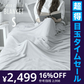 【超得ハイパーSALE】ブランケット アイスブルー 夏用 冷感 シングル 140×190 送料無料 冷感ブランケット ひざ掛け 膝掛け タオルケット クールケット タオル地 綿 コットン 夏 ひんやり 接触冷感 クール 涼感 涼しい 冷感寝具 涼感寝具