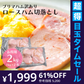 【超得ハイパーSALE】【2kg】プリマハム ロースハム 業務用 (1kg×2袋)