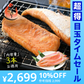 【超得ハイパーSALE】銀鮭ハラミ 3本 銀鮭 鮭 ハラミ 定塩銀鮭ハラミ 鮭 さけ サケ 鮭ハラミ 焼き鮭 焼き魚 魚 さかな 冷凍 家庭用 お弁当用 お弁当おかず おかず 惣菜 お惣菜 冷凍食品 冷凍総菜［送料無料］ 母の日 プレゼント ギフト  母の日思いの 健康