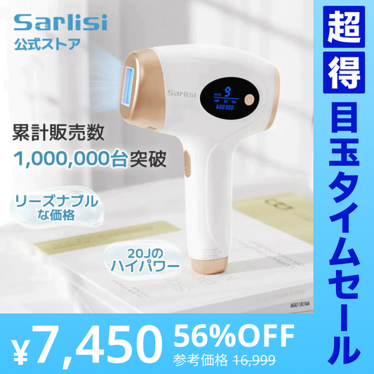 【超得ハイパーSALE】サーリシ 脱毛器 脱毛 光美容器 Sarlisi メンズ VIO 髭 フラッシュ 口コミ IPL 効果 家庭用 美顔器 自動照射 アンダーヘア レディース エステ 全身 ムダ毛 顔 ボディ フェイス ヒゲ 脇 腕 指 美肌 全身脱毛 サロン級 男女適用 除毛 ひげ