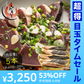 【超得ハイパーSALE】カツオたたき 5本 1本250〜300g  タレ付き かつお たたき カツオ タタキ 鰹 カツオのタタキ たれ タレ 刺身 美味しい 御中元 お取り寄せ 贈り物 大量 お徳用 国産 お取り寄せグルメ ［送料無料］2023 母の日 花以外 プレゼント ギフト 実用的