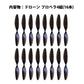 ドローン 汎用 プロペラ 4組セット (16個) #X2 hyxp235