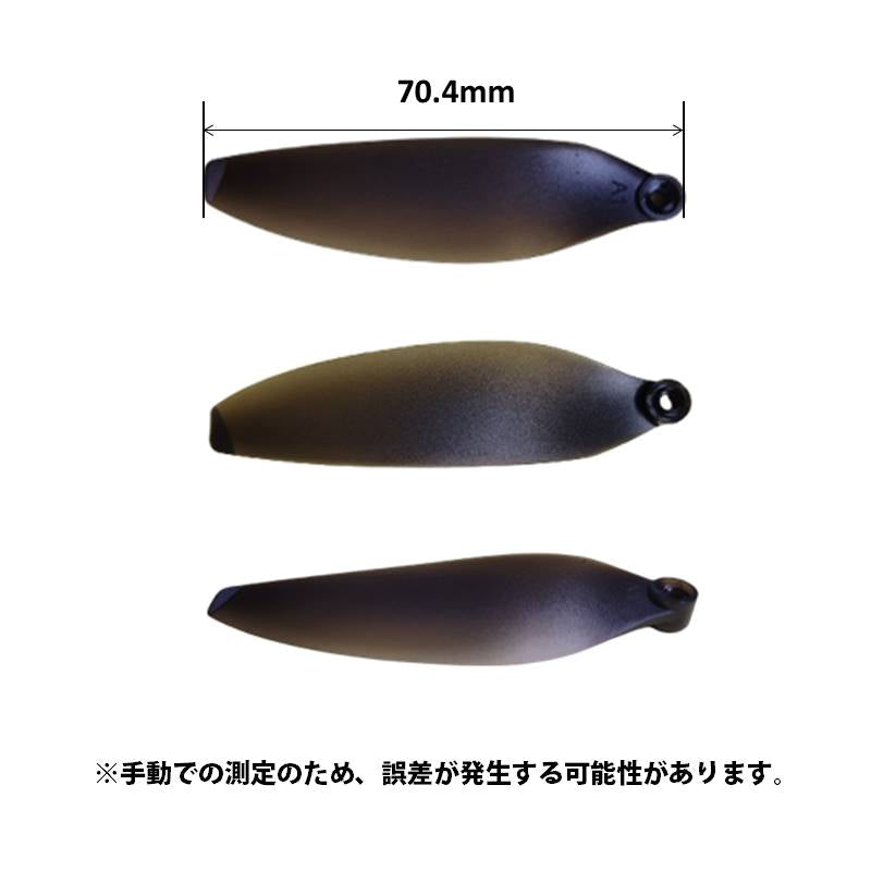 ドローン 汎用 プロペラ 4組セット (16個) #X2 hyxp235