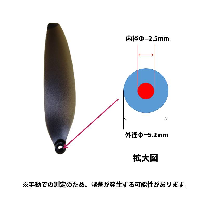 ドローン 汎用 プロペラ 4組セット (16個) #X2 hyxp235