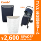 さらすやケープ（クールネイビー）【リリースSALE】【ゲリラセール】