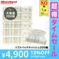 【超得ハイパーSALE】＼大容量ティッシュ／［400枚（200組）5個×16パック(80個)入り ］ティッシュペーパー ソフトパックティッシュ200W 青色パッケージ フルールドゥ 送料無料