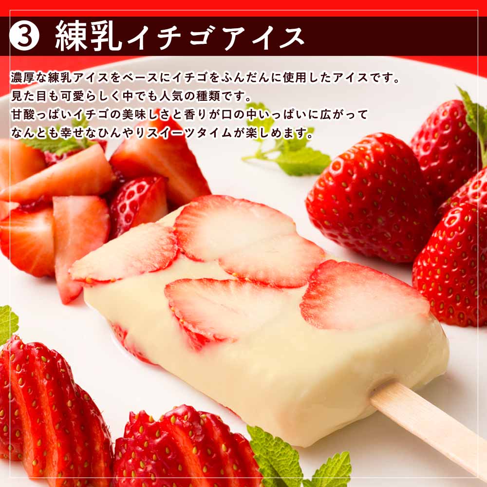アイス ギフト 【果物の宝石箱のようなまるごと贅沢！】 果肉いっぱいどきゅんと アイスキャンディ― 6種から4種選べる 合計20本セット 【 冷凍便 フルーツ アイスクリーム 詰め合わせ 福袋 かわいい 内祝い お取り寄せ スイーツ 氷菓 】
