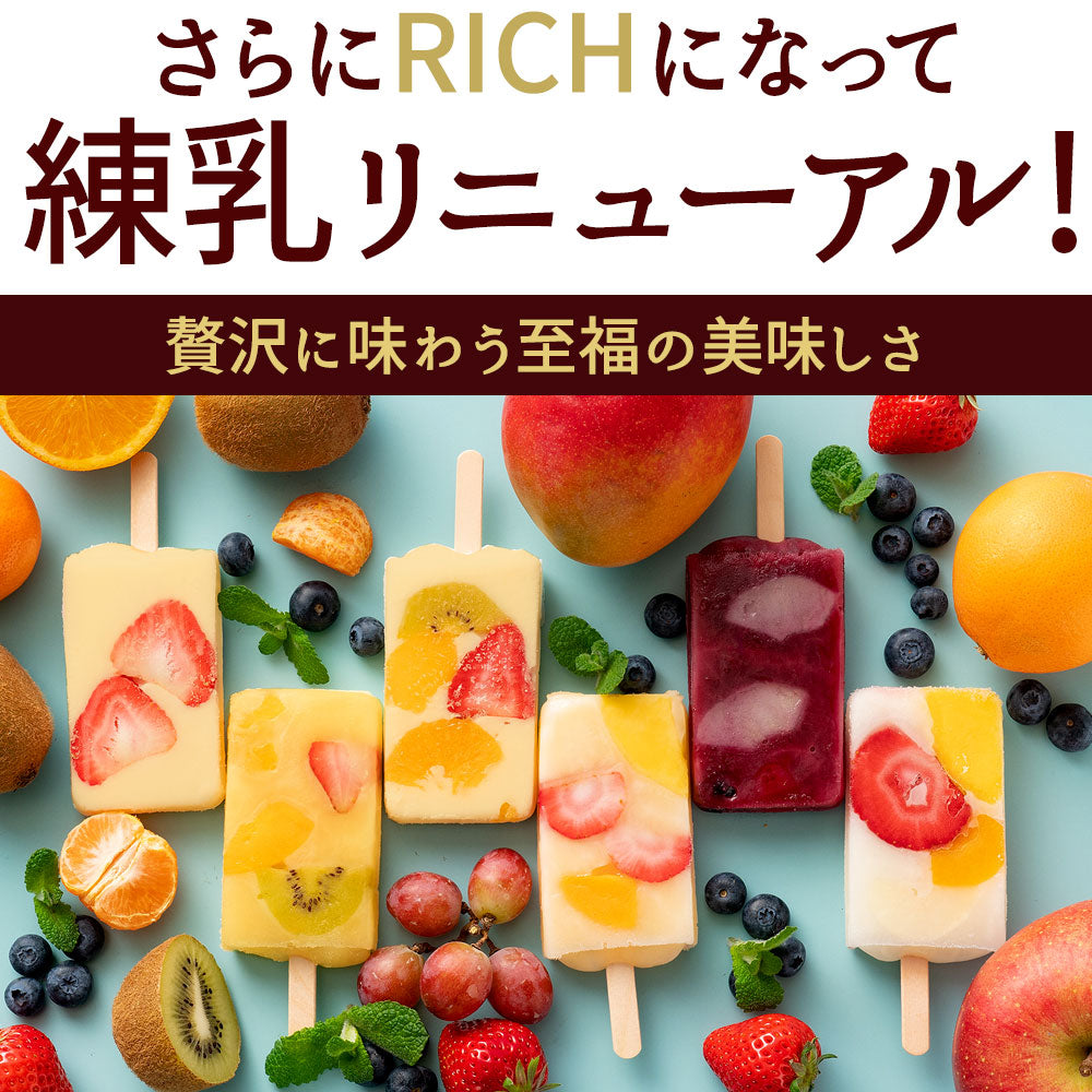 アイス ギフト 【果物の宝石箱のようなまるごと贅沢！】 果肉いっぱいどきゅんと アイスキャンディ― 6種から4種選べる 合計20本セット 【 冷凍便 フルーツ アイスクリーム 詰め合わせ 福袋 かわいい 内祝い お取り寄せ スイーツ 氷菓 】