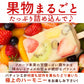 アイス ギフト 【果物の宝石箱のようなまるごと贅沢！】 果肉いっぱいどきゅんと アイスキャンディ― 6種から4種選べる 合計20本セット 【 冷凍便 フルーツ アイスクリーム 詰め合わせ 福袋 かわいい 内祝い お取り寄せ スイーツ 氷菓 】