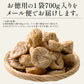 大粒 熟成 ドライいちじく 700g トルコ産 ドライいちじく イチジク ドライイチジク 無花果 お徳用 スイーツ お菓子 贈り物 美味しいもの 送料無料  天然 製菓 製パン 食品 食べ物 ギフト プレゼント ※ポスト投函商品の発送は1～2週間前後になります