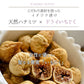 はちみつ 国産100% 非加熱 イチジク漬け 天然 生はちみつ 120g 国産蜂蜜 瓶詰 イチジク入り はちみつ 蜂蜜 ギフトぜ物なし 純粋 無添加 ギフト hatimitu お試し