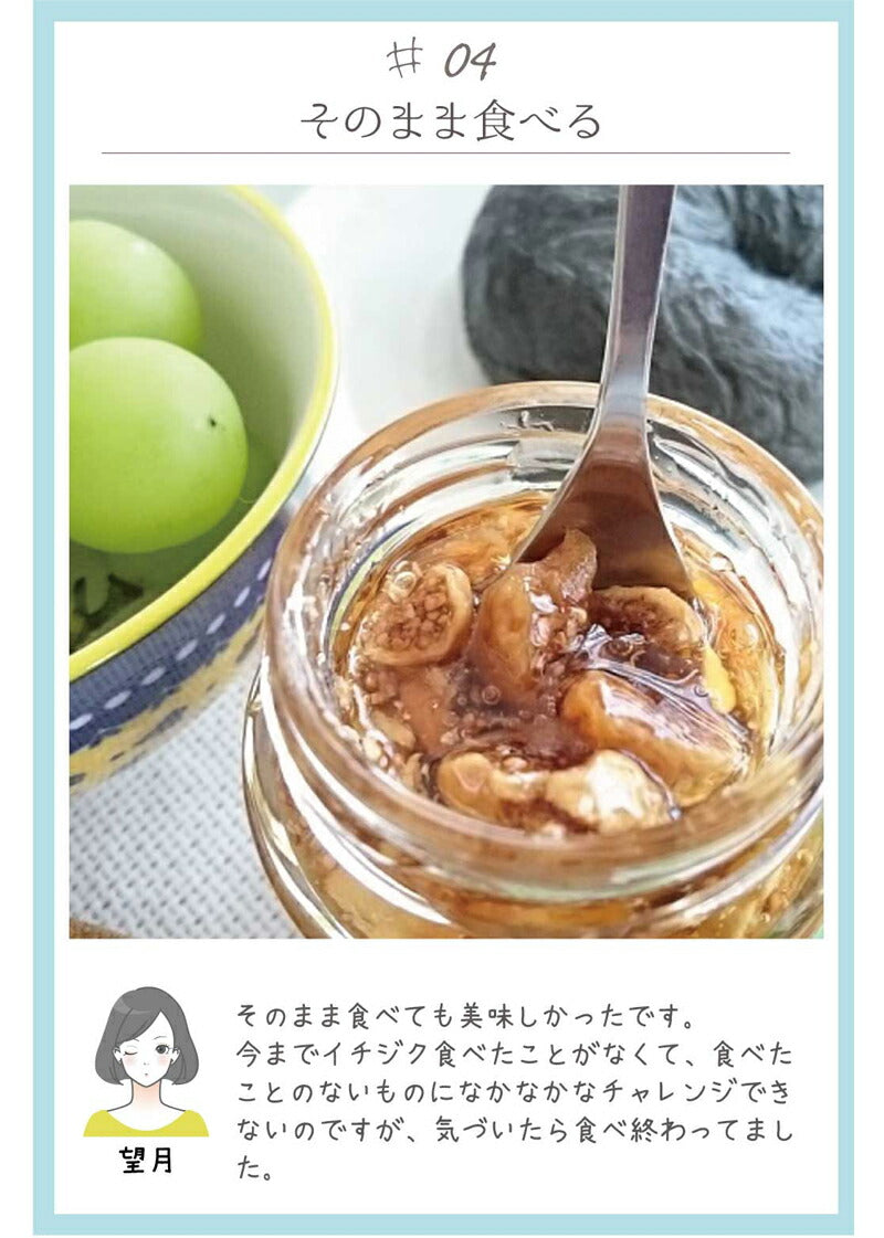 はちみつ 国産100% 非加熱 イチジク漬け 天然 生はちみつ 120g 国産蜂蜜 瓶詰 イチジク入り はちみつ 蜂蜜 ギフトぜ物なし 純粋 無添加 ギフト hatimitu お試し