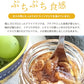イチジク漬けハチミツ 300g 国産蜂蜜 瓶詰 非加熱 イチジク入りはちみつ