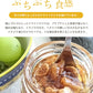国産 はちみつ イチジク漬け 天然ハチミツ 70g 国産蜂蜜 瓶詰 非加熱 イチジク入り 純粋はちみつ ギフト