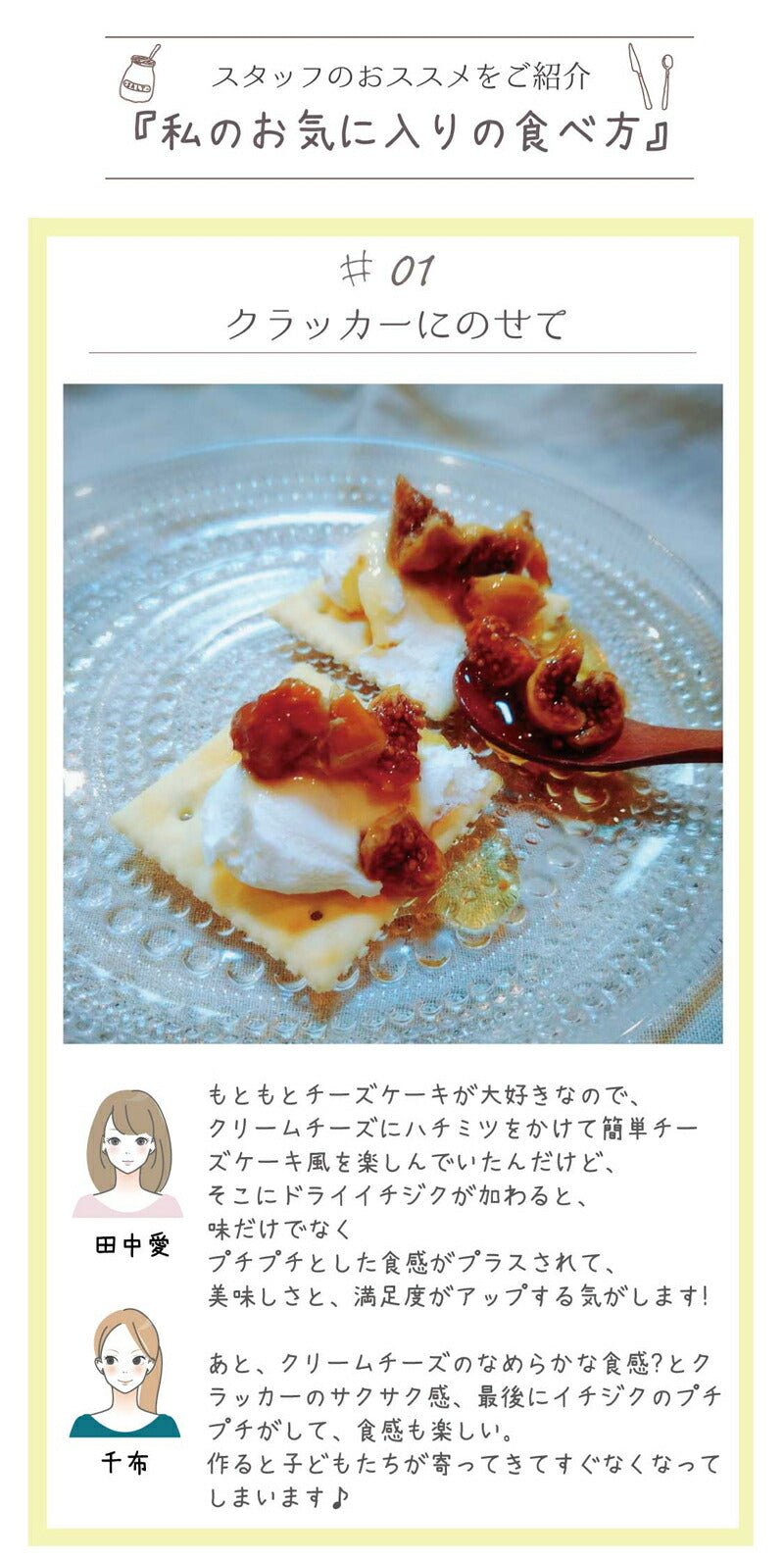 国産 はちみつ イチジク漬け 天然ハチミツ 70g 国産蜂蜜 瓶詰 非加熱 イチジク入り 純粋はちみつ ギフト