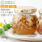 イチジク漬けハチミツ 300g 国産蜂蜜 瓶詰 非加熱 イチジク入りはちみつ