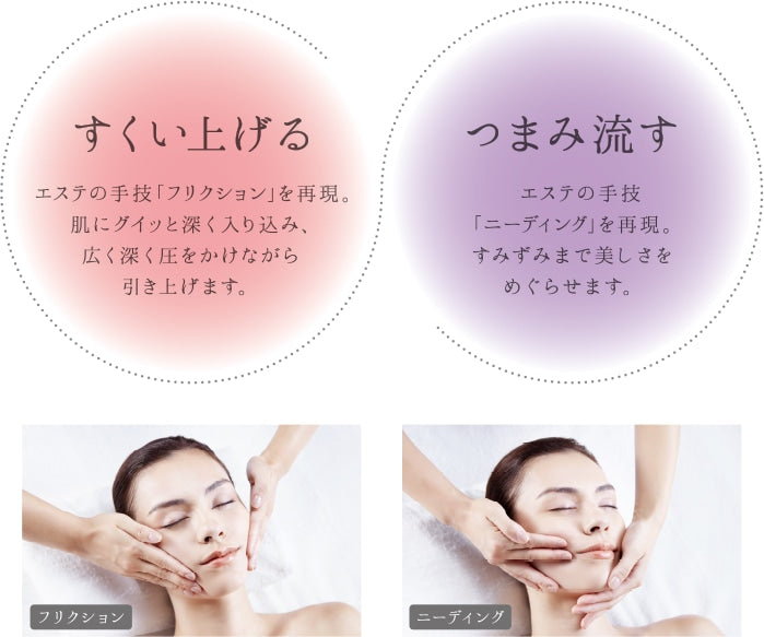 ReFa CAXA M1 パールバイオレット