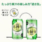 キリン 本搾り ライム 500ml×24本【ご注文は2ケースまで同梱可能】