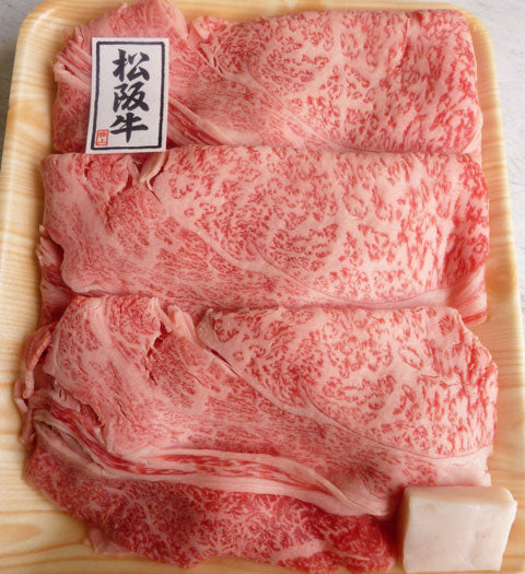 三重県特産品　ブランド牛　松阪牛リブロースA5すき焼き用400g