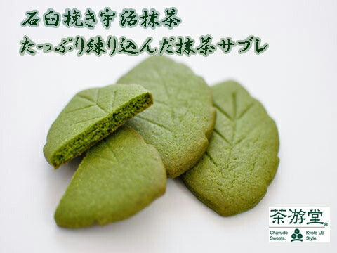 京都銘菓 茶游堂　抹茶サブレ【茶ぶれ】6枚入り【送料込み】