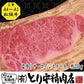 三重県特産品 松阪牛　松阪牛サーロインステーキ 1枚（約200g） 【冷凍】
