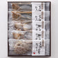 佐賀県名産品 和食　煮魚菜炊合せ（ＮＴＩ-30）