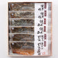 佐賀県名産品 和食　九州産焼さば詰合せ（GSSK-28)