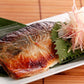 佐賀県名産品 和食　九州産焼さば詰合せ（GSSK-28)