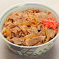 三重県名物 松阪牛　てんぷにうまい松阪牛丼 ５袋入り 【冷凍】